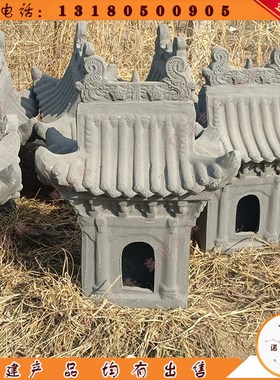 仿古建材青瓦房顶庙宇琉璃瓦太公楼吉星楼屋顶楼五脊六兽君诺古建