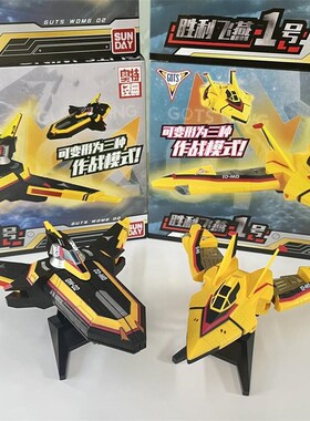 迪加奥特飞机胜利队战斗飞燕1号2宇宙船变形发声光男玩具迦曼一二