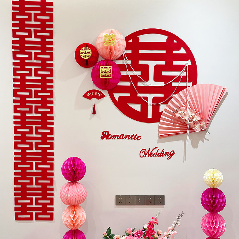 婚房布置结婚新房客厅喜字背景墙装饰用婚礼男方女方卧室拉花套装,节庆用品/礼品,婚房装扮用品,淘宝优惠券,粉丝福利购,淘宝优惠卷