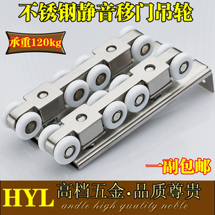 不锈钢静音推拉门吊轮移门滑轮静音吊轨轨道木门滑轮 8轮吊滑尼龙