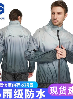 POLE机车两件式雨衣雨裤套装男女电动车机车防雨防水服轻薄雨披