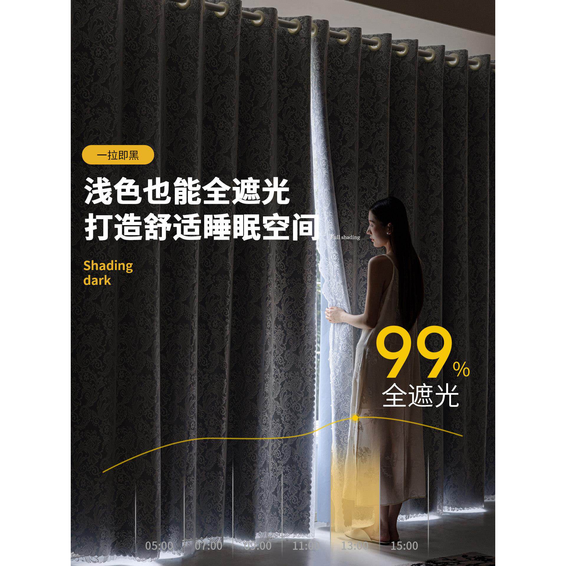 卧室窗帘全遮光罗马杆一整套免打孔安装2025新款飘窗双层布纱一体
