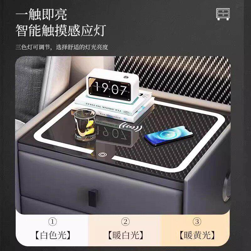 智能床头柜无线充电免安装小型卧室床边置物柜感应灯带锁抽屉柜子