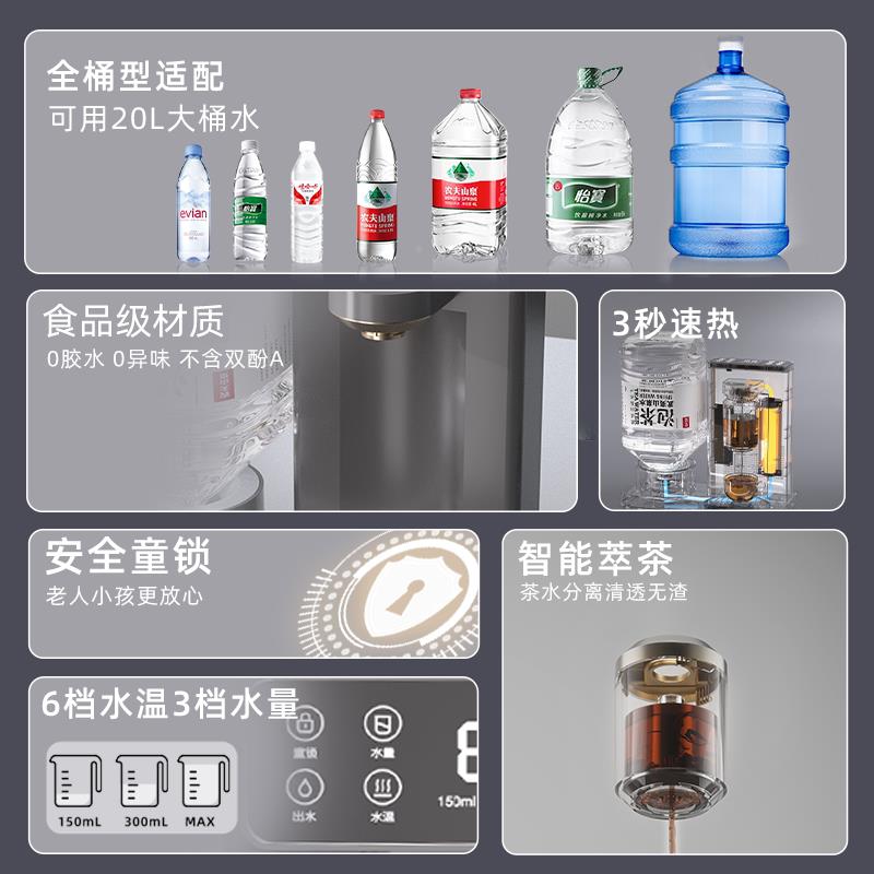热式饮水机2025新款家用即直台式农夫山机泉桶DT-806装矿泉水饮热