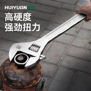 汇元大型加重活动扳手18寸24寸汽修专用超大开 口重型大尺寸活扳