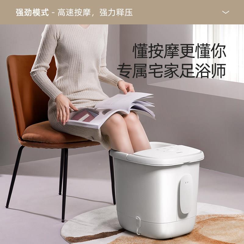 蓓慈白pBZ305Hro全自电动足浴器泡脚桶洗脚小盆加热按动摩家用泡