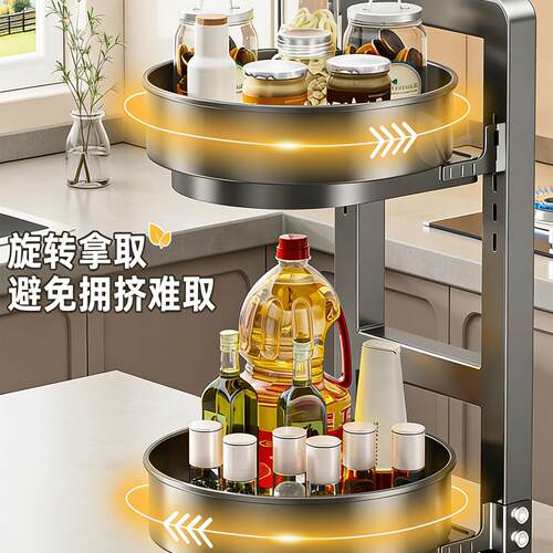 托调料用收品置物架厨房墙角旋转调料品纳盒转台面多功能XRE盘家