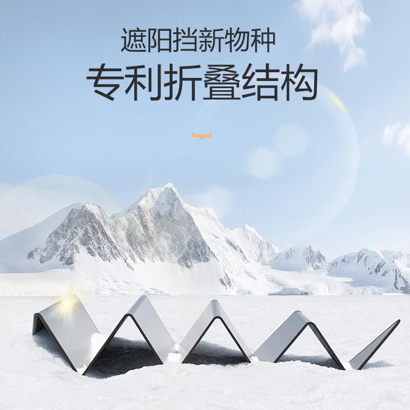 汽车前挡式侧防晒隔遮阳板隐私帘折叠热全遮钛银遮窗光挡专车车载