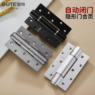 固特隐形门铰炼液压缓冲自动关门闭门器弹簧铰炼阻尼铰炼超薄门用