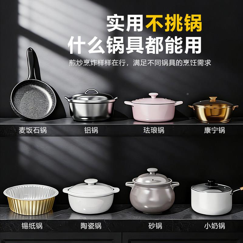 5北球旋000W凹001面电陶炉家用大功爆率炒三环不挑锅陶炉新款钮防