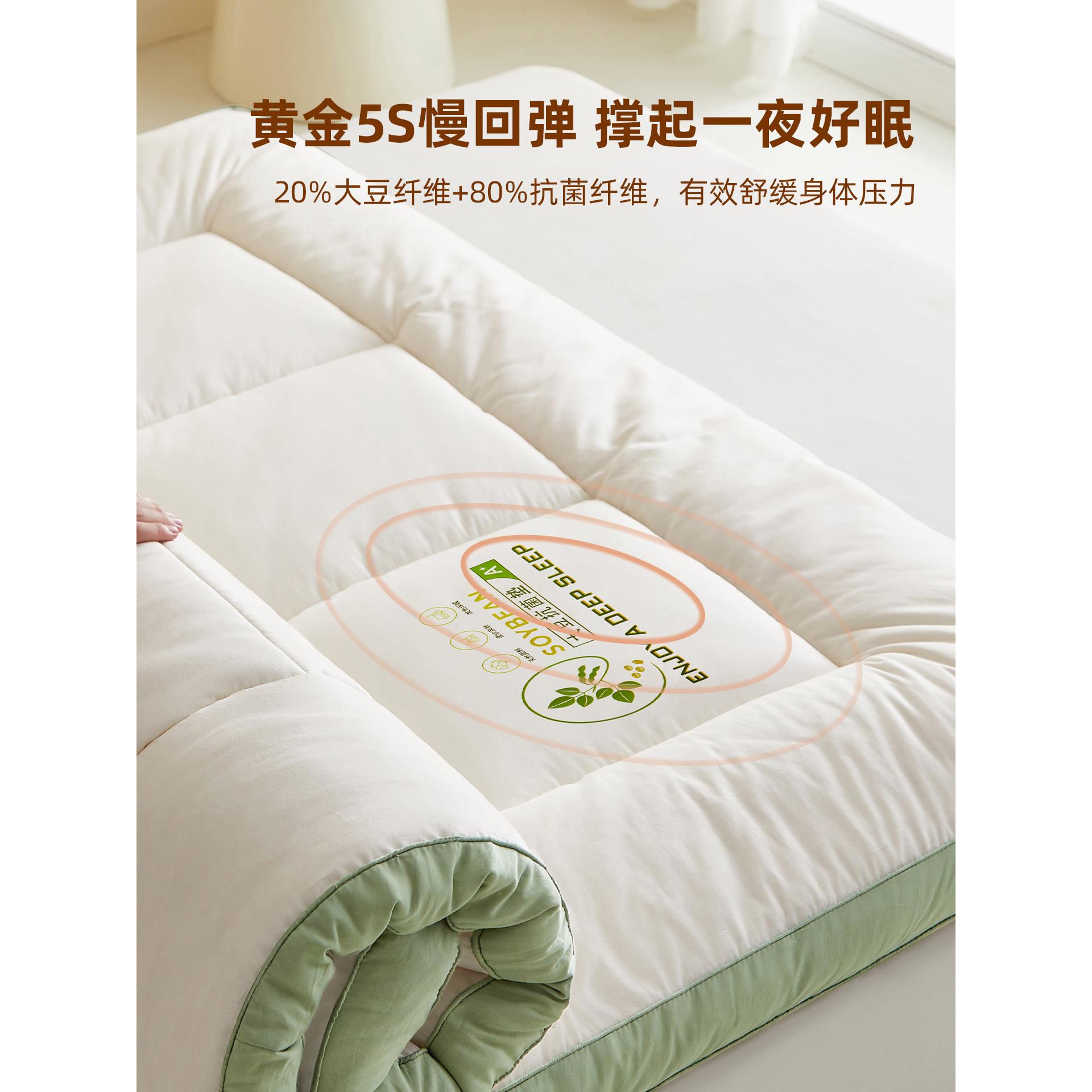 厚大豆纤加床垫软垫褥20250827家用卧室床垫子学生宿舍80x200单人