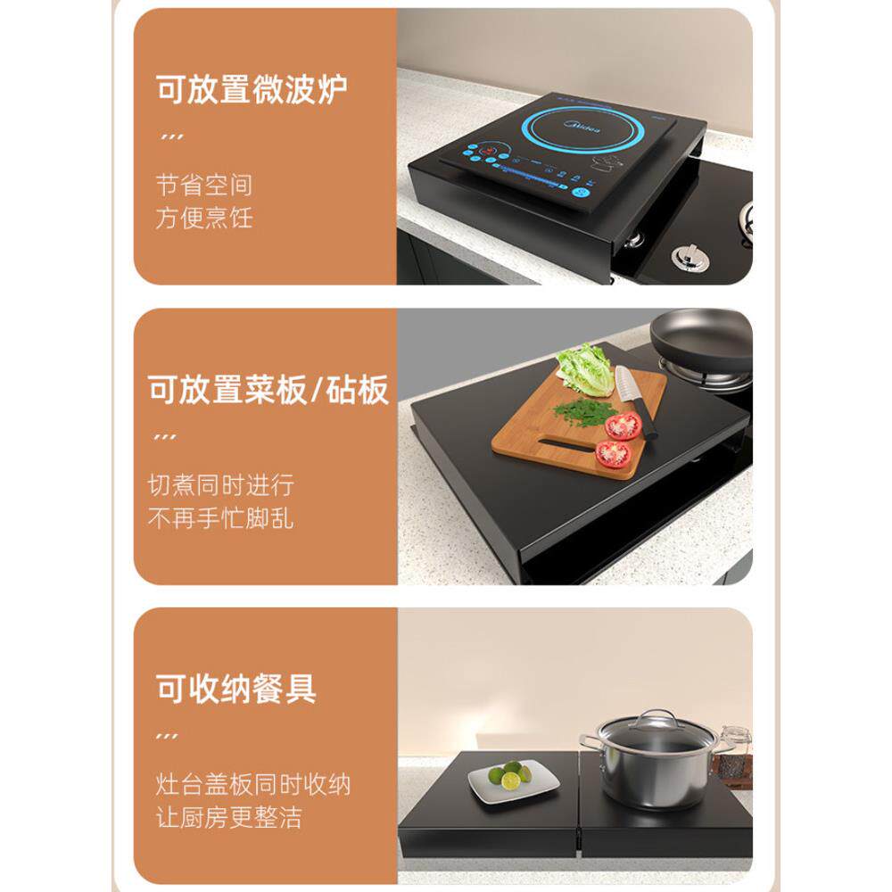 煤气灶上的盖板加高厨房加厚碳钢燃气灶电磁炉支架盖板罩置物架