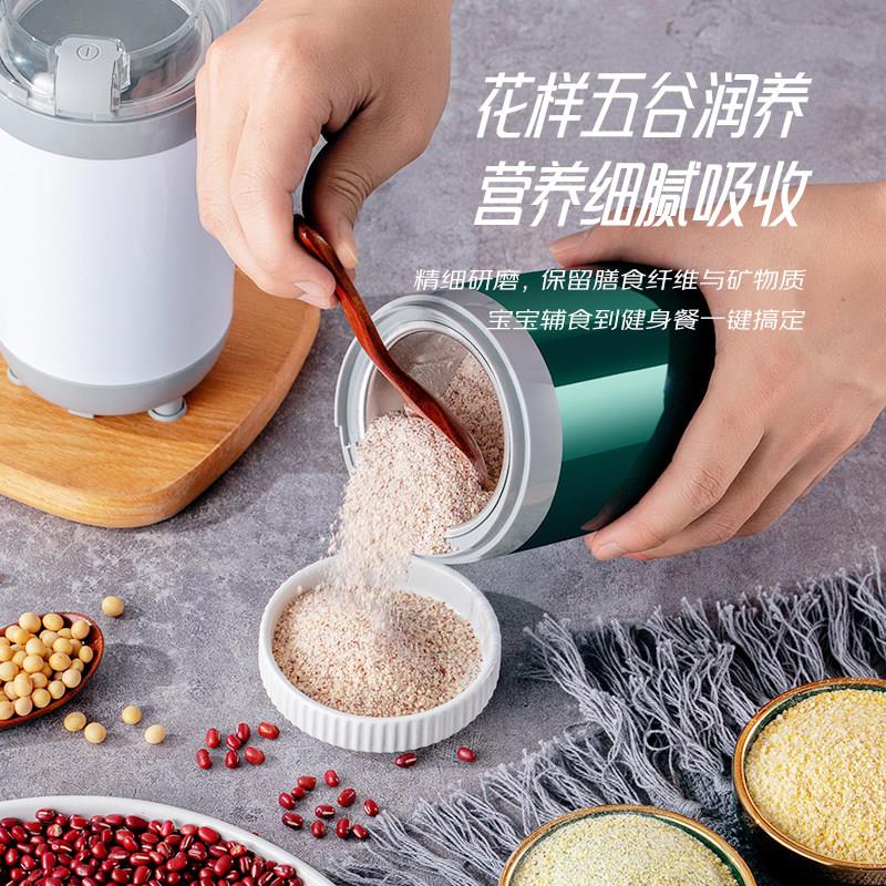 勒研仕多研功能磨机家用谷中五药材磨粉机迷你可携式电动咖啡磨器
