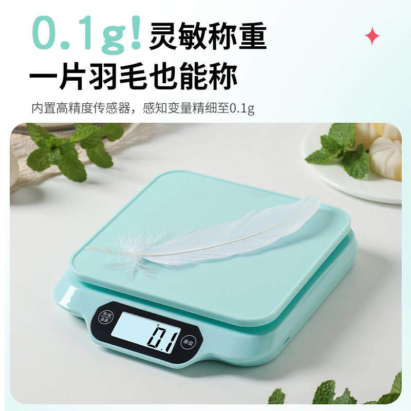 称厨房子秤克高精度称小型精准电子家用烘焙K10CFC-0称重食物秤电