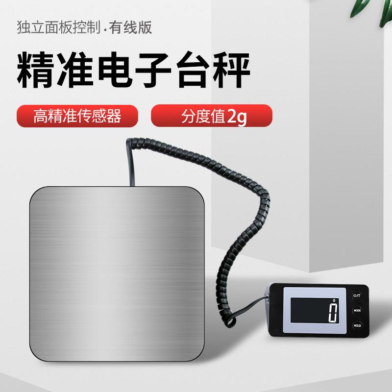 精准无线 线快递秤包裹用电秤物50kgG03邮包称小型家台秤流分子屏