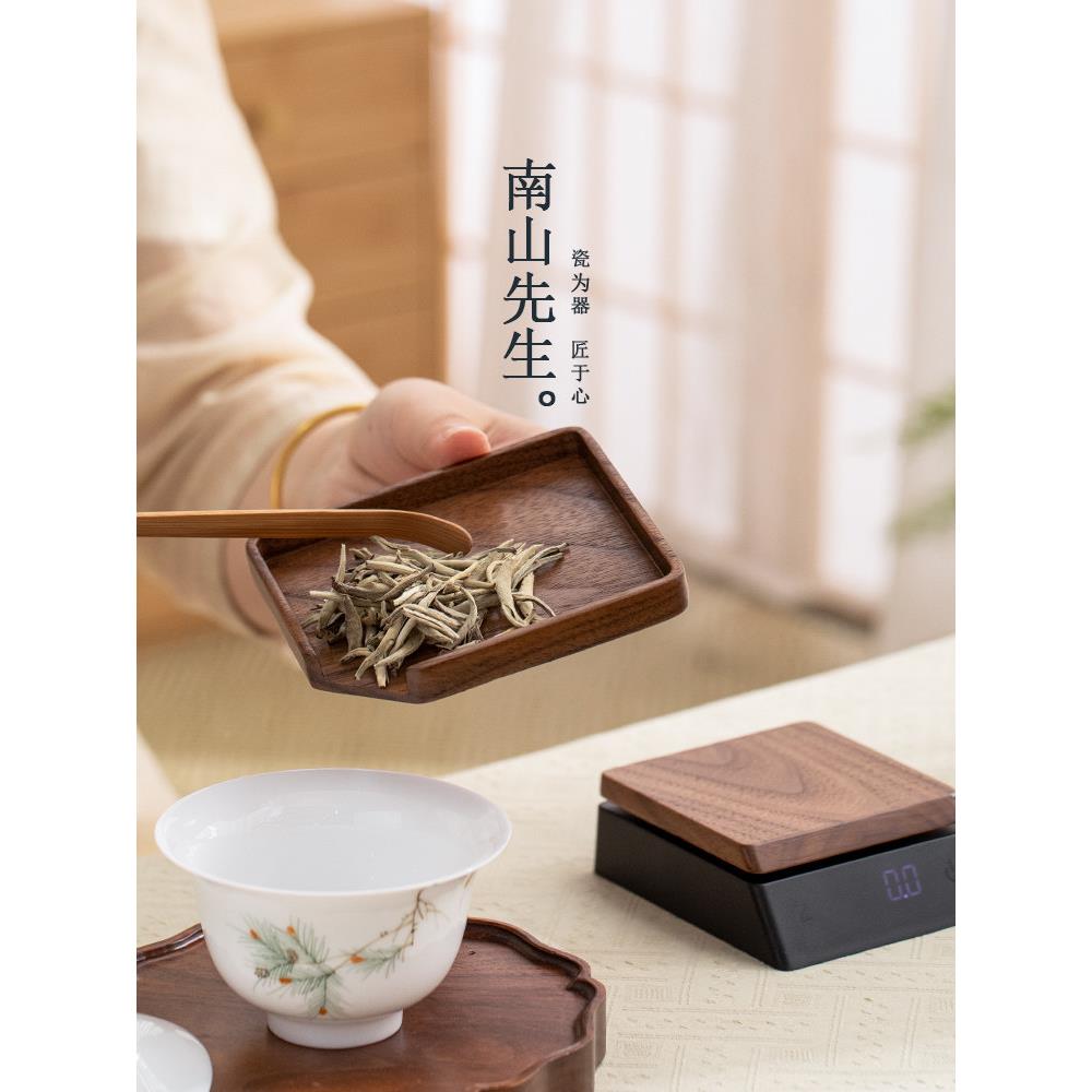 Mr.南山方毅便数字茶具家用茶叶称重方阙电子携茶具专用茶具配件
