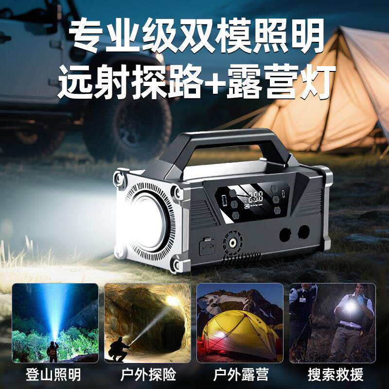 SAST多功能车载电源汽车应急启动电瓶紧急强启搭电宝打气机All