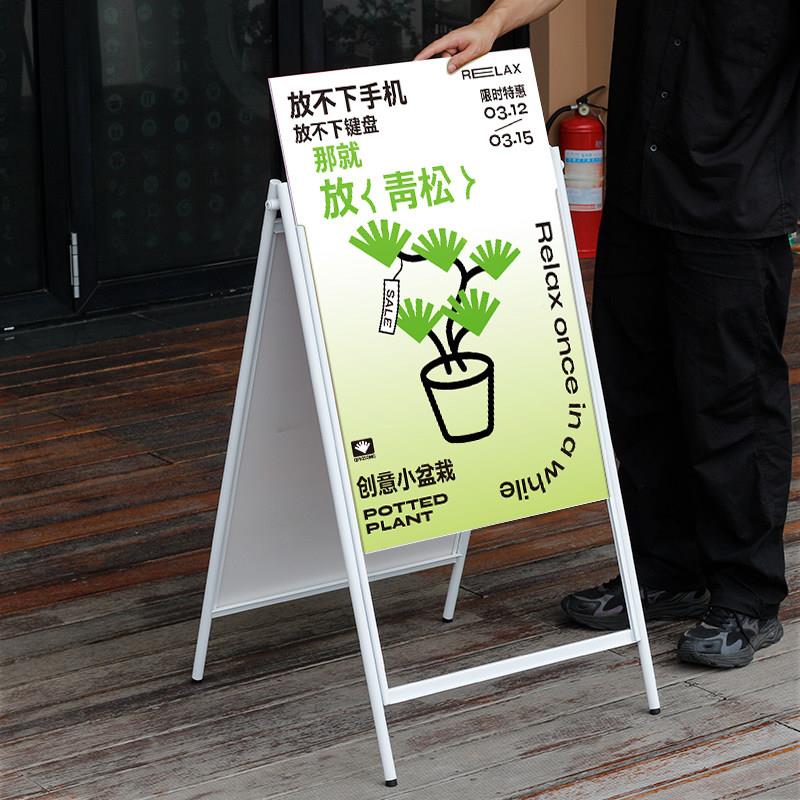 风KT板广防告架水牌门定口海报支架子立式落地展架宣传展示招牌做