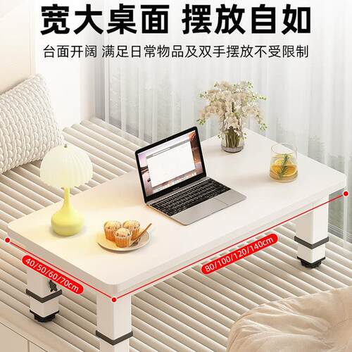 可移动飘窗学习家阳用实木书台窄桌可桌定制长短腿电脑桌桌MX-5.1