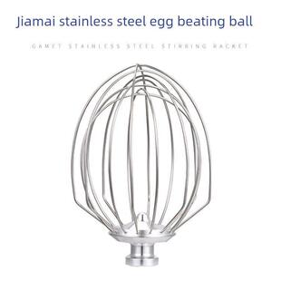 嘉迈原装Jm-7Lt鲜奶机厨师长机配件鸡蛋桶、面团钩、馅打蛋球钩