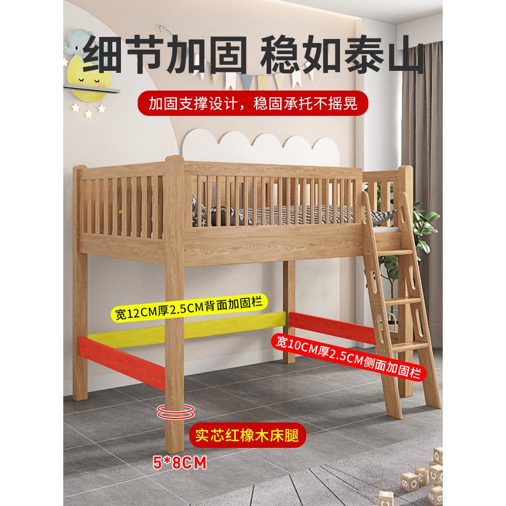 小户型能定制多功408实木可半全高床