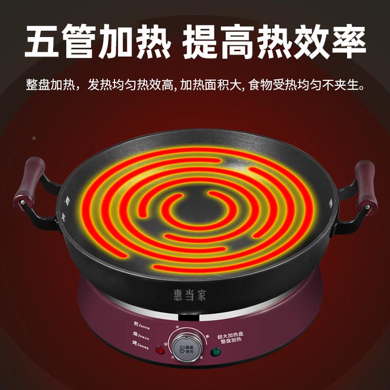 惠YCDJG饼当家铸铁电锅无煎涂层多功能用电煎烤机爆炒煎蒸炖烙锅