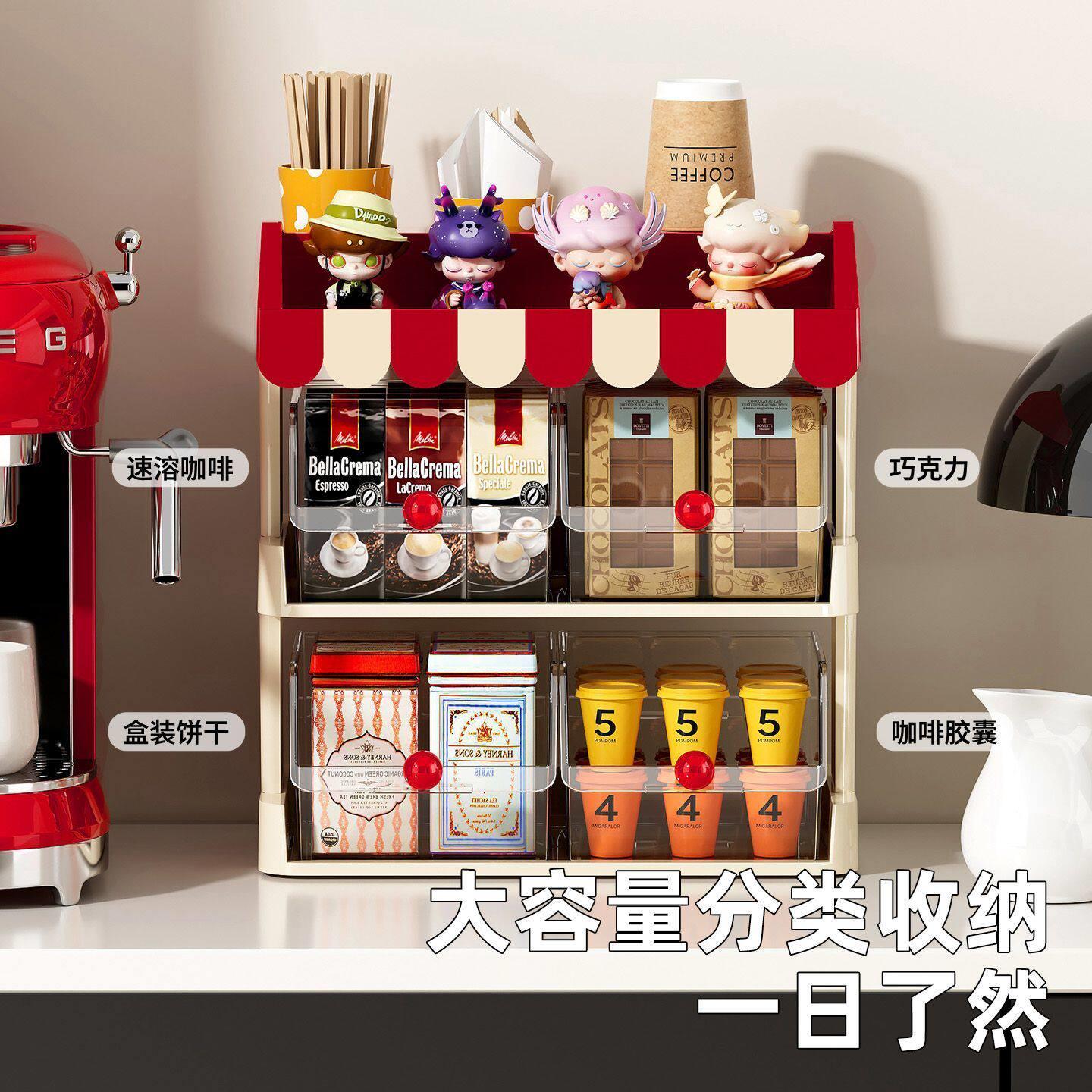 茶茶包收收纳RUF盒水咖啡胶囊屉纳架办公室吧台桌面多层整理抽置