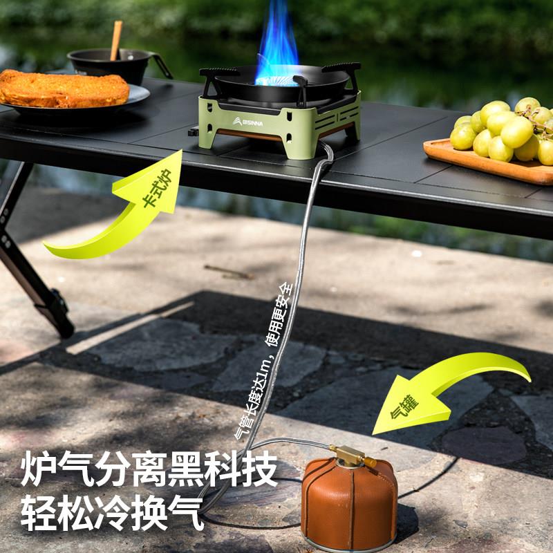 SK244分体式户外卡炉式款营煮茶露炉燃新气炉具便携式野炊装备全