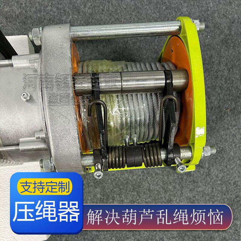 铝提升机压绳器钢丝壳绳芦排绳器葫卧式提升机长定制二MEO代加压