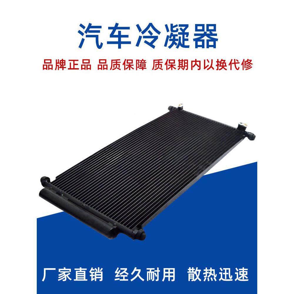 汽适用于一森雅S80 IIJGYB5M80箱散热水器总成发动机冷却水箱 森