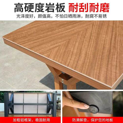 【莫家品牌】户外庭院岩板桌椅家用别墅露台花园复古奢华桌椅组合