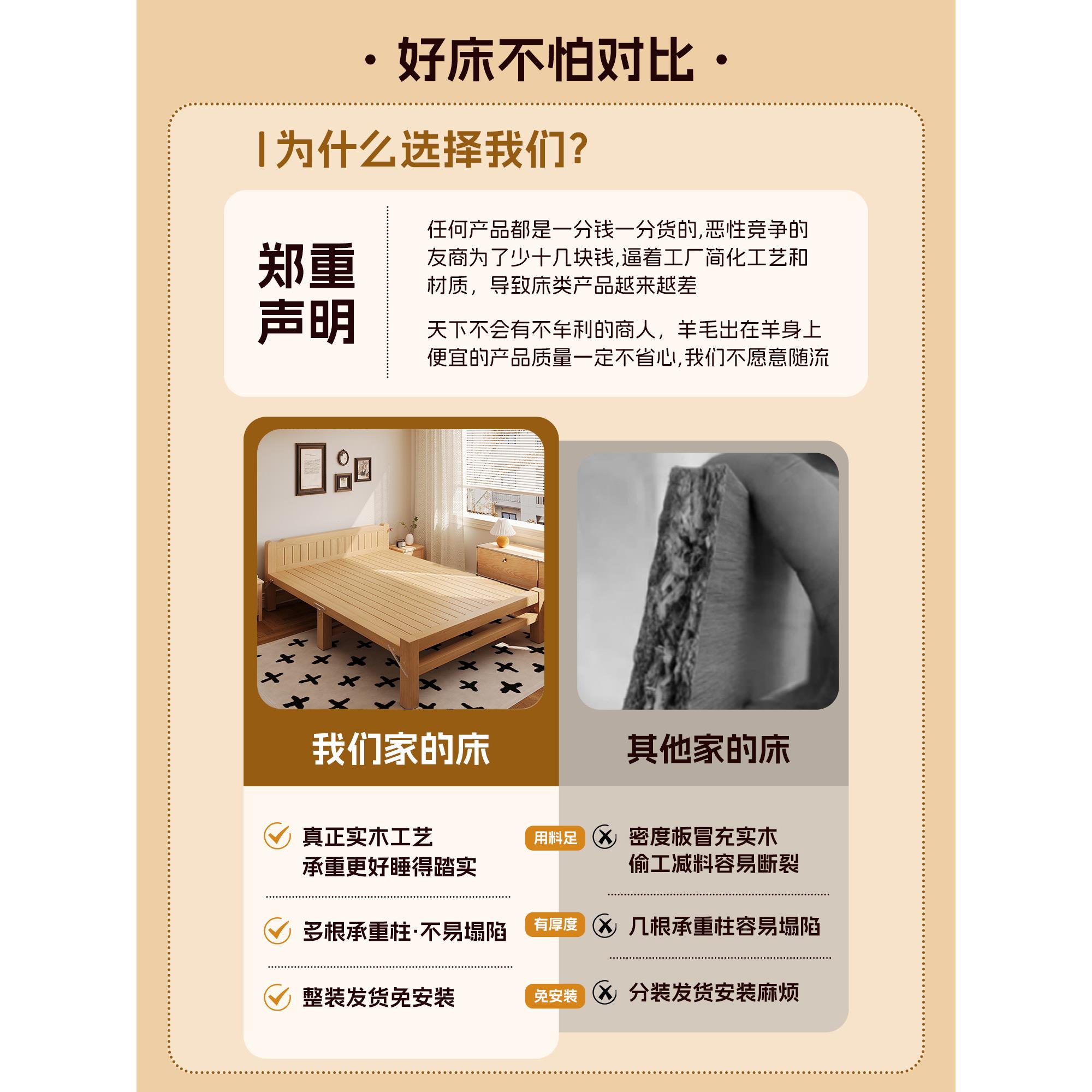 北欧实木床折叠床家用主卧单人床12双米人床1加s569w8595简易厚出