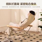 日式 现代沙发椅阳台折叠躺椅民宿椅子户外椅舒适单人休闲躺椅靠背