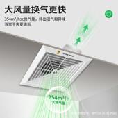 金羚天花排气扇浴室换气扇化妆室排风扇厨房吸顶式 12寸厕所排风机