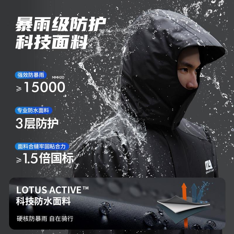 机车电雨衣骑行专男全身防暴用雨套装两件式外送骑款手动车雨服