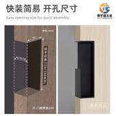 口袋门隐形拉手德系内嵌式 门板内藏把手 推拉移门暗拉手铝合金侧装