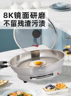 佳恋16L576不锈钢电饼铛家用无涂04电煎锅加深加大烙饼层电佳火锅