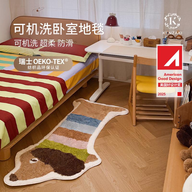 儿童地卧室i毯s边床毯可机洗绵房间床尾n防滑小狗地垫可爱长条异