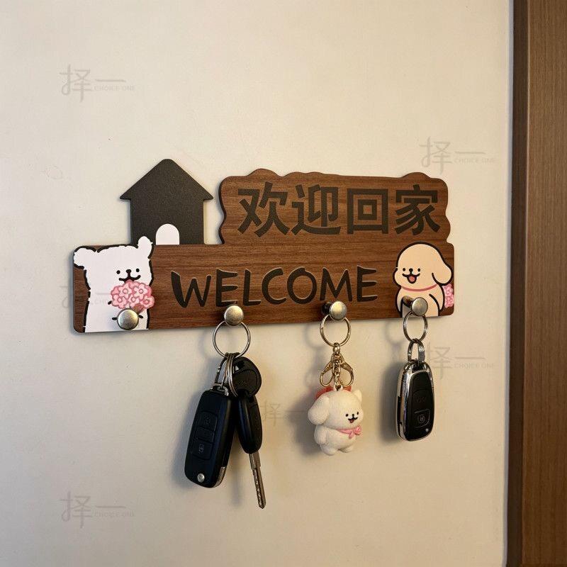 钥可爱卡通欢迎回家门牌匙挂钩装家居FWE件进门饰挂摆件