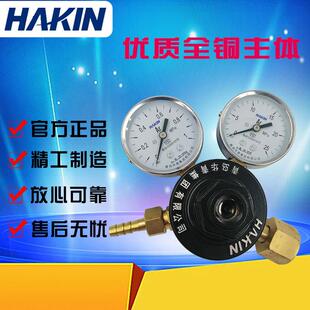 青岛华青氩气减压器YAR04双表头气瓶调压阀压力表管道调节阀促销