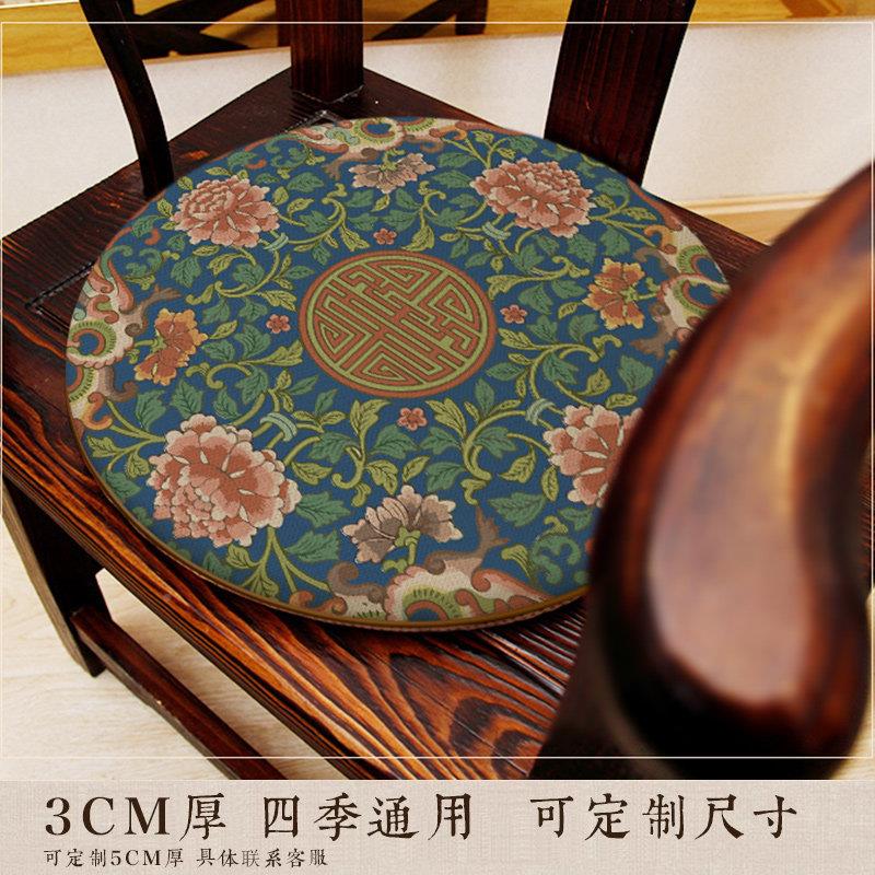 中国风圆形椅垫椅鼓凳坐垫圈椅藤餐椅椅KFZ圆凳煌椅子复古茶敦印