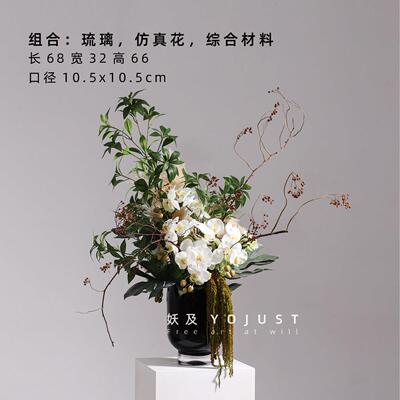 YJBA1815妖 轻琉璃艺术及花瓶花艺 酒奢店餐厅玄摆关桌面花插件
