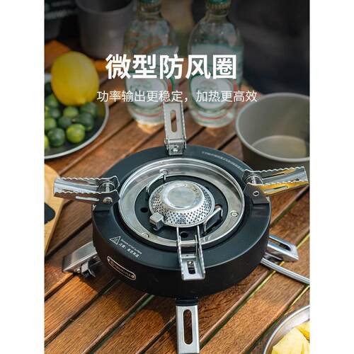 火FIE炊枫擎炉天2分体式气炉11000W大率户功外炉具燃气火炉露营具