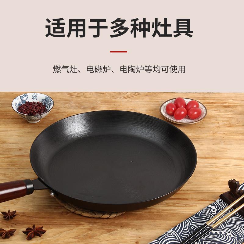 陆川用铸铁平底煎家不沾锅锅涂炒菜烙饼煎牛排无层瓦斯炉电磁炉用
