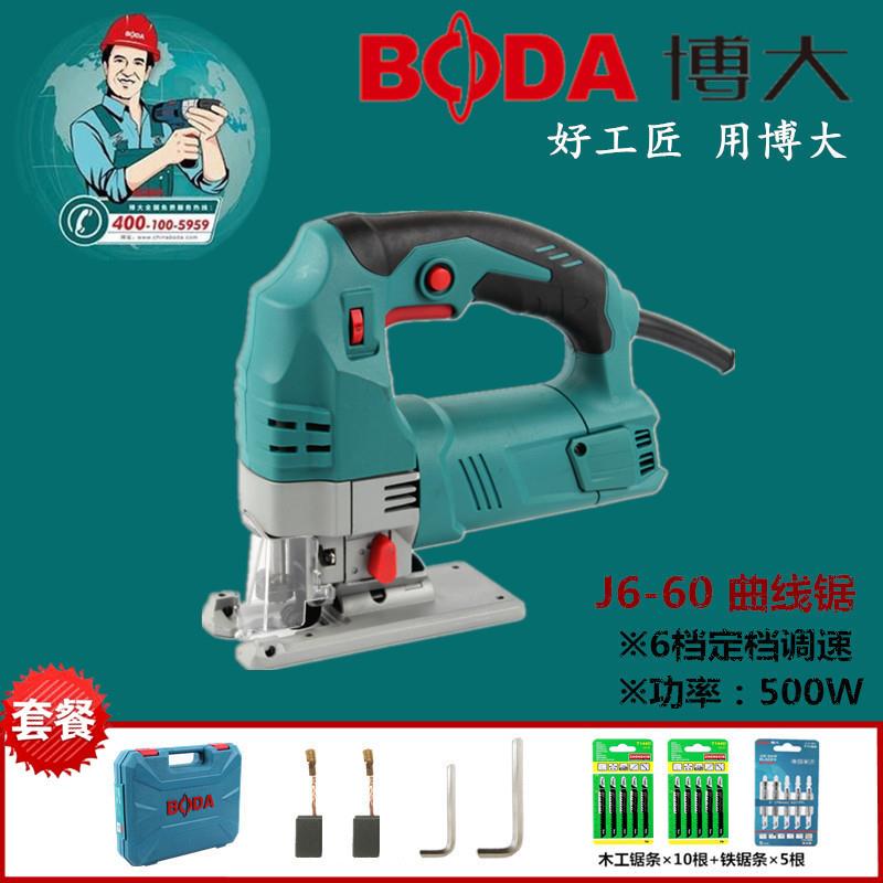 用博大J5-60曲J5-60线型木工家多功能拉花锯小电据工锯业级电锯切