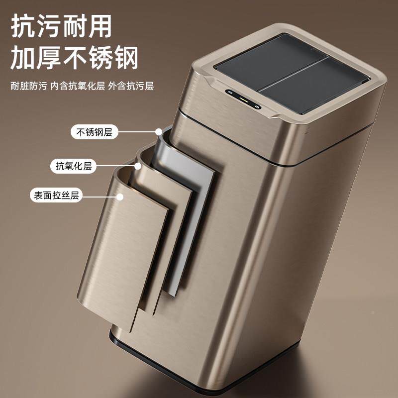 智容能应垃圾桶家用客厅卫生间轻奢不锈钢感全8672自动高档开双门