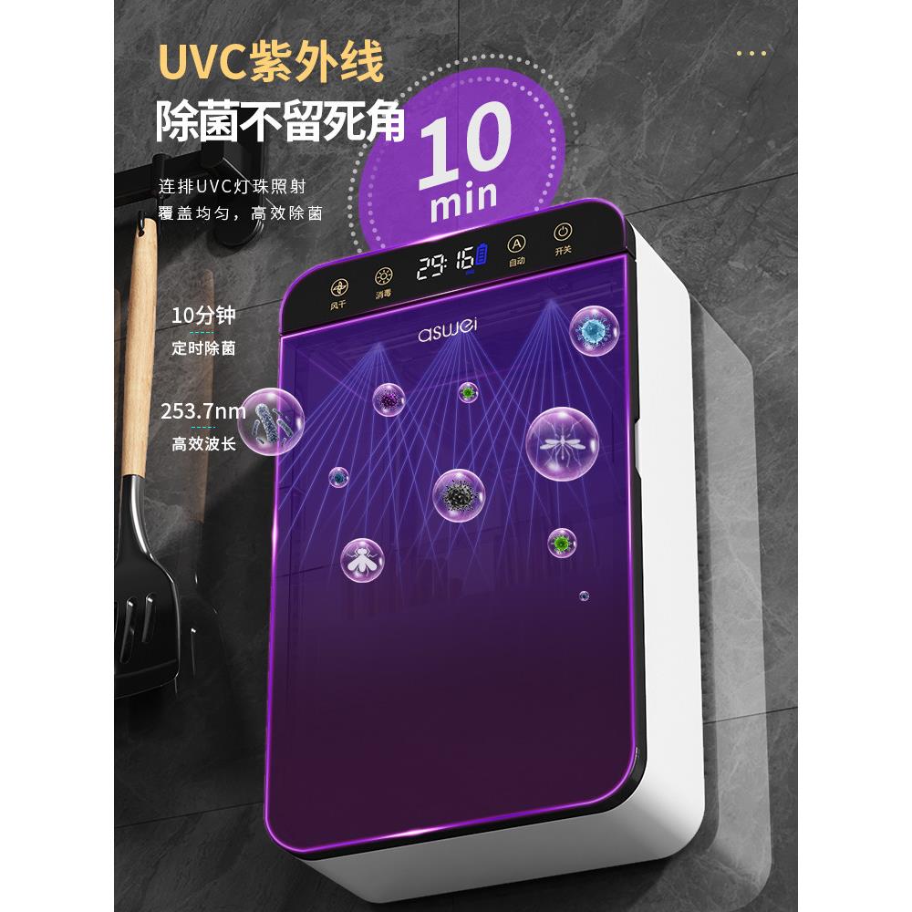 子消毒器家用筷小型智一能紫房外线杀菌干284燥体机厨免打孔筷子