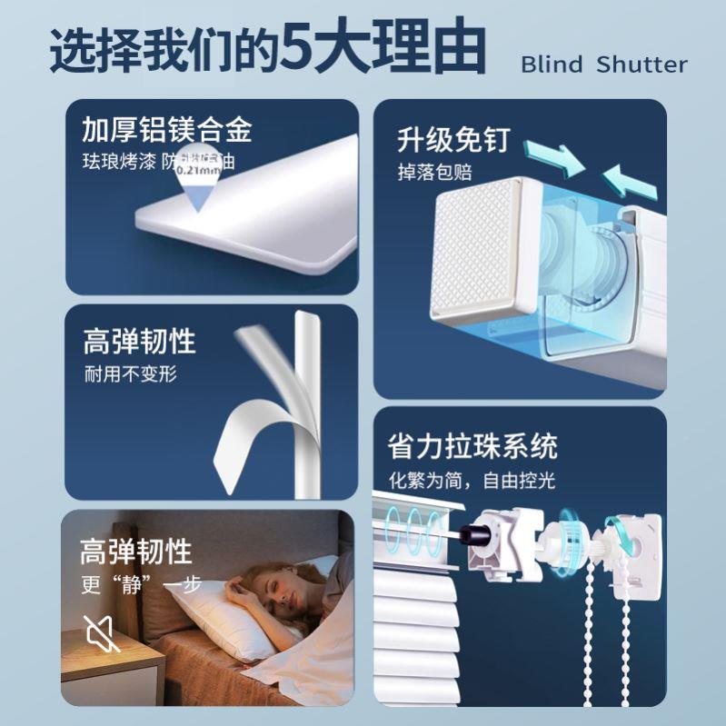 百叶窗帘免孔黑色办公室化室I66517打浴妆室遮遮阳防水百叶帘光卷