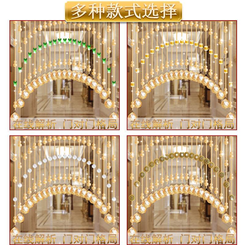 珠水晶帘室门帘卧天眼玛瑙朱砂厕所隔帘断玄关香槟色葫装饰免打孔