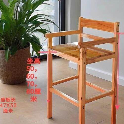 用实木酒吧脚凳高家收银台贵州实木椅子吧台台椅欧式吧椅前高椅时